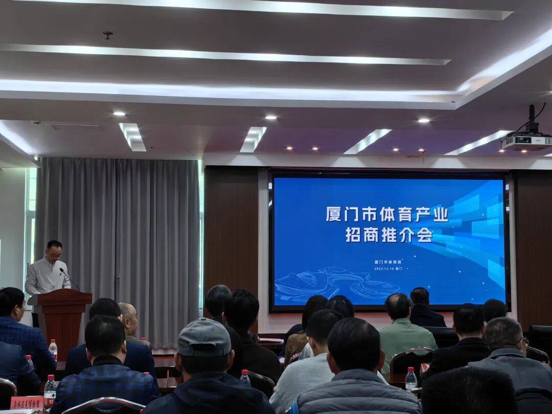 谈球吧产业集团环东文旅运营有限公司民宿住宿需求采购公开询价公告